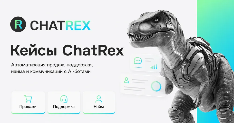 How Citrus Hall doubled venue bookings with ChatRex