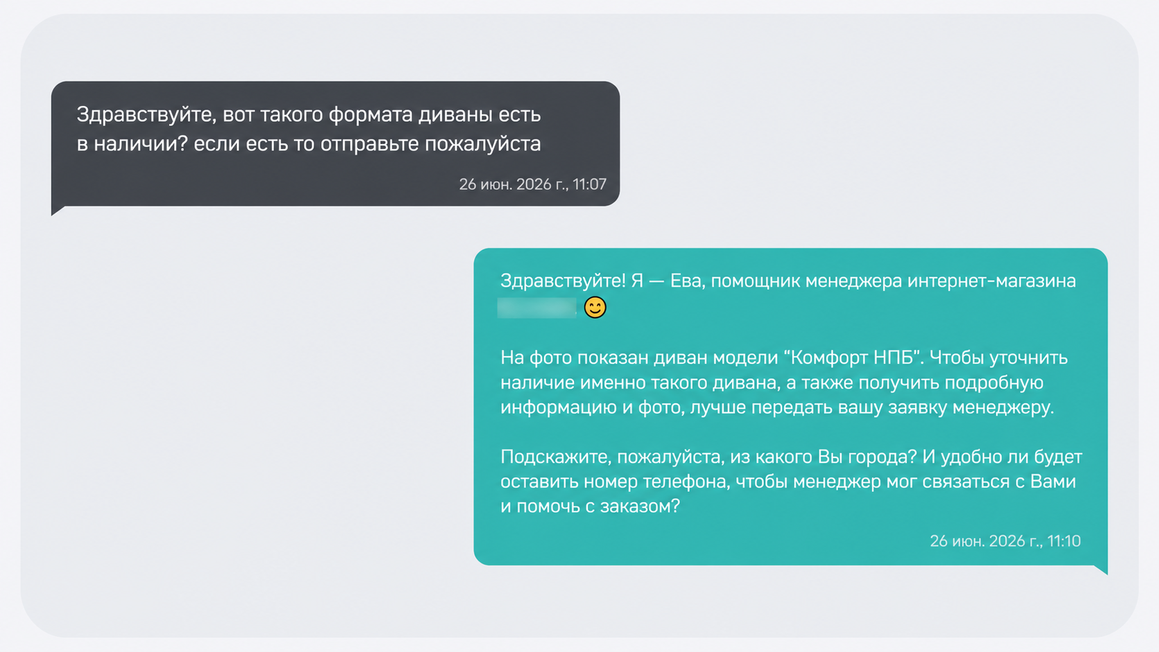 Illustration for the section “Set up a bot to collect quality leads”