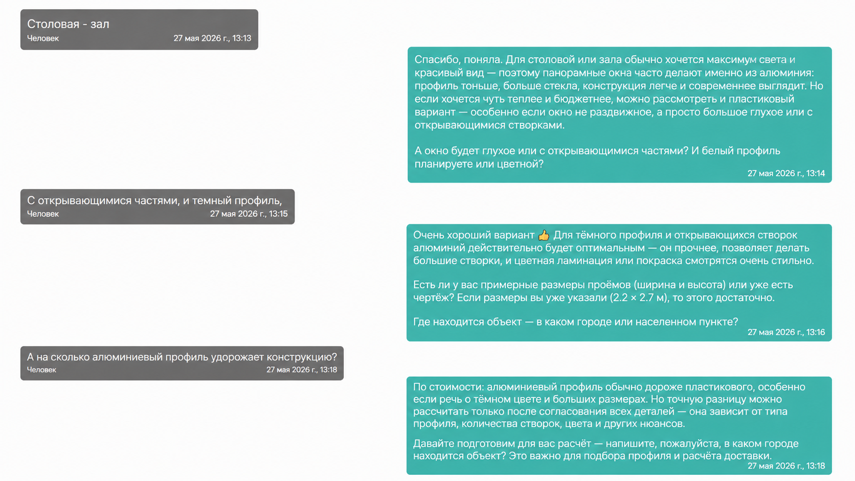 Illustration for the section “The bot does not chat, but leads the client to the application”